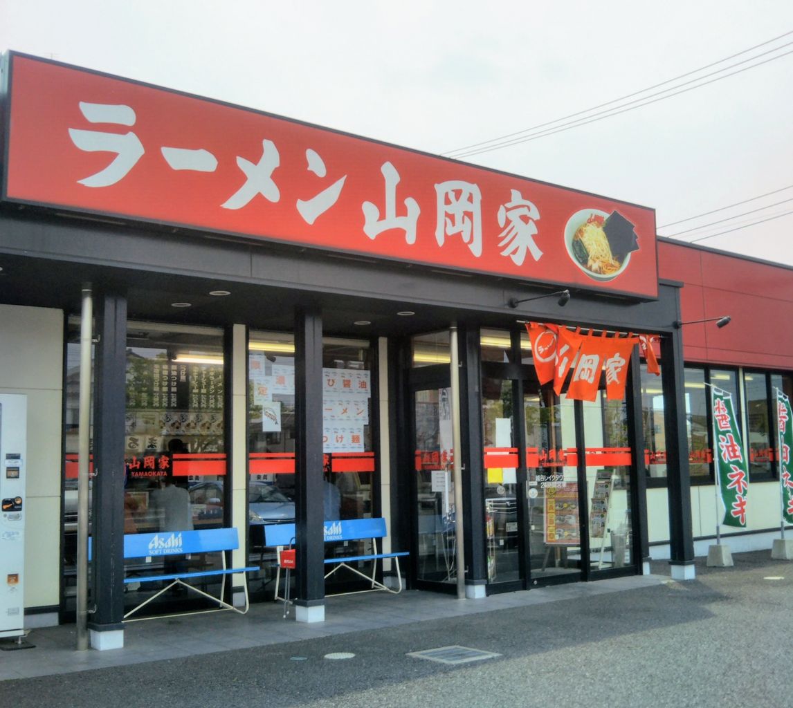 山岡家越谷レイクタウン店を徹底解剖！24時間営業と混雑のリアル