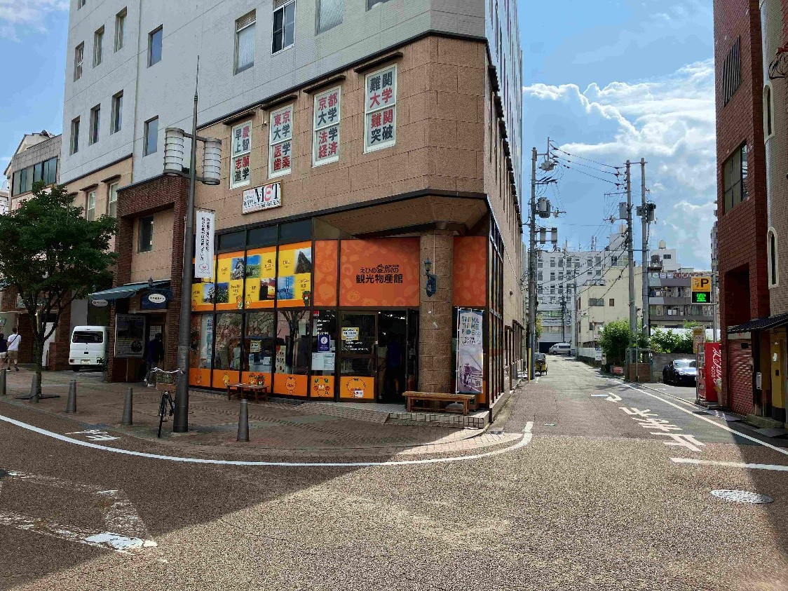 えひめ愛顔の観光物産館の真相！蛇口みかんジュースと限定土産検証