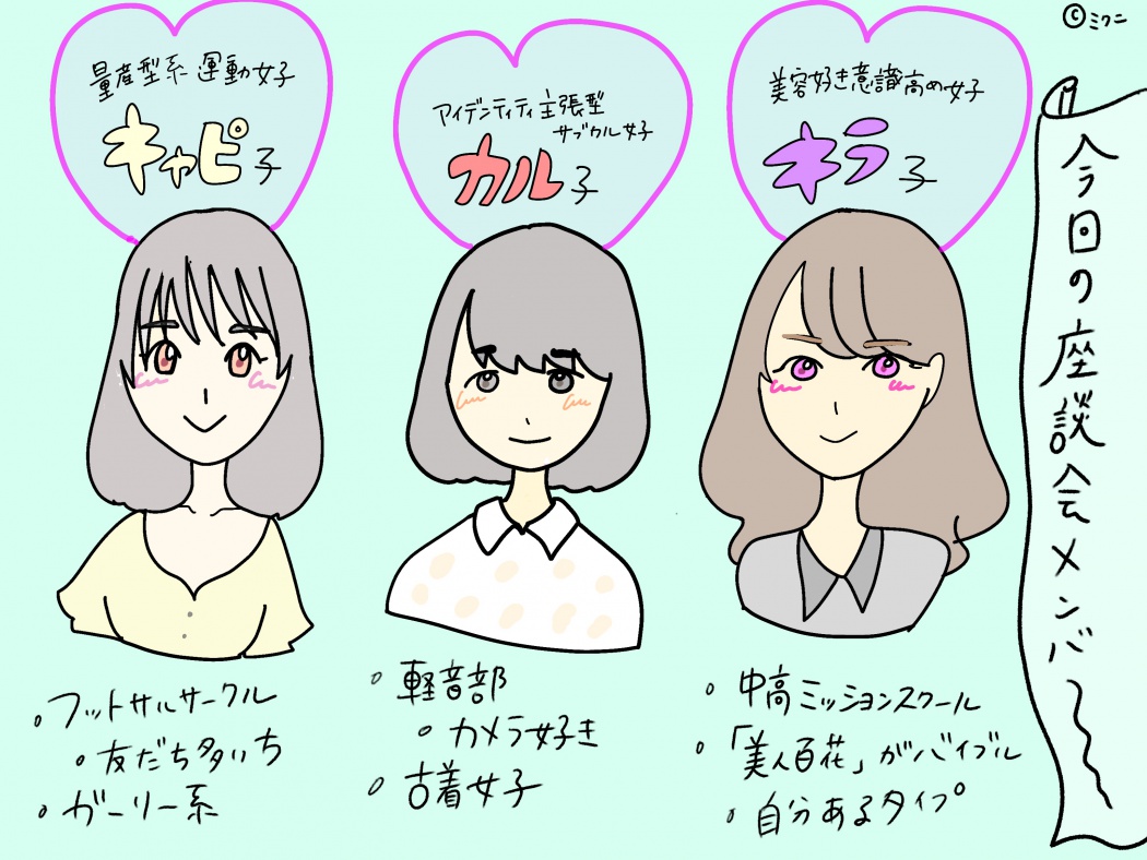エモいとはどんな意味？語源や使い方・レトロブームの背景を徹底解説
