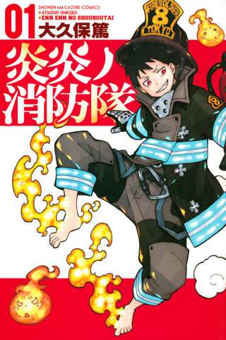 大久保篤宇宙の衝撃から数年――『ソウルイーター』と『炎炎ノ消防隊』が繋いだ「魂の救済」と2026年現在の新たな胎動