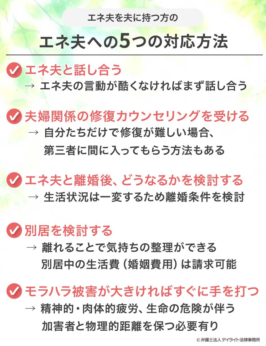 エネミーとは？ゲームや人間関係の敵・ヴィランとの違いを徹底解剖
