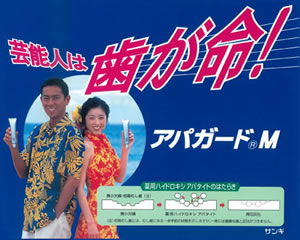 【真相】 芸能人 は 歯 が 命 徹底解説＆真相まとめ #615