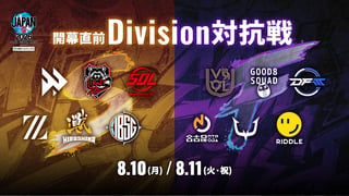 2026年格ゲーシーンの最前線：「Sfl 対抗戦」がもたらした熱狂とプロたちの壮絶な裏舞台
