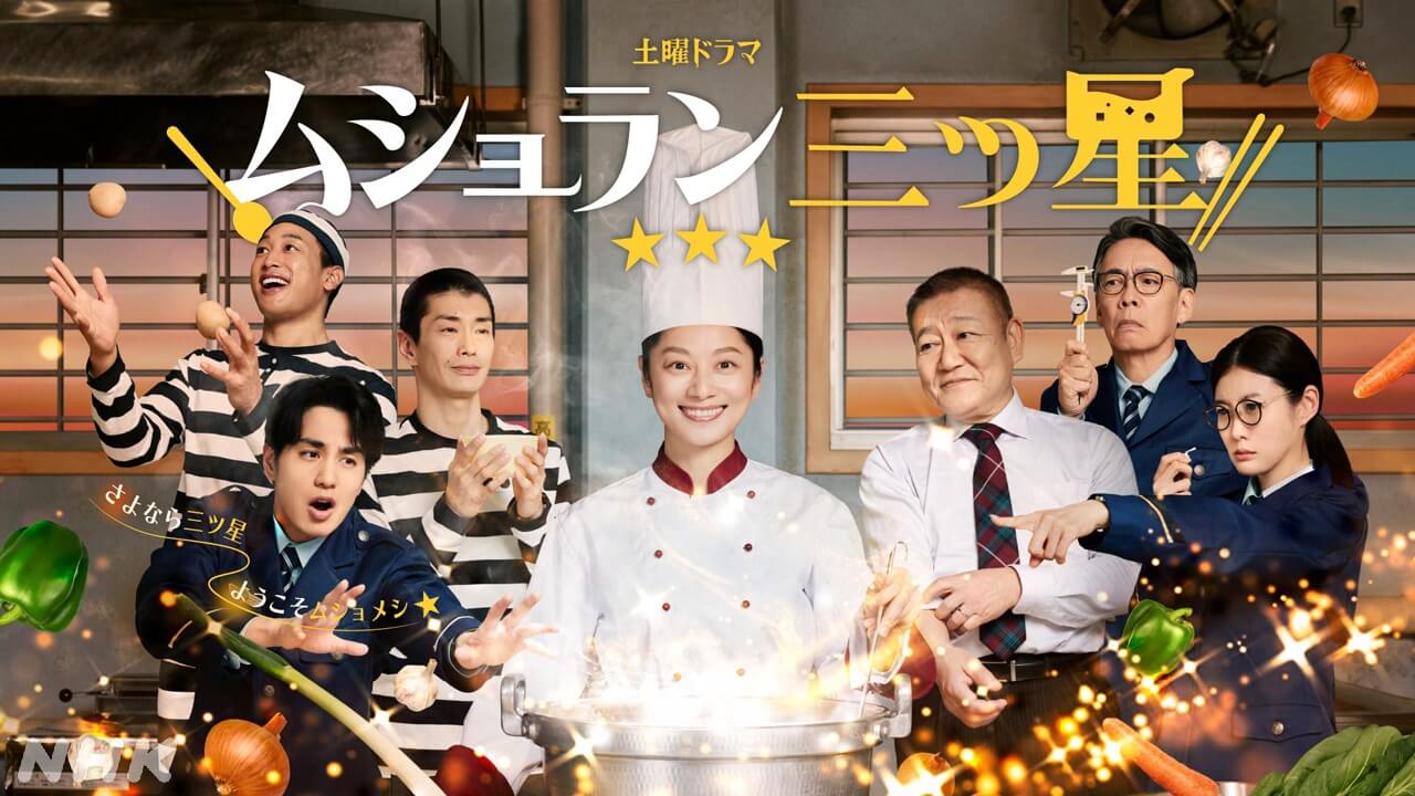 なぜそこまで妥協しない？孤高の料理人「三つの掟」に隠された衝撃の真相