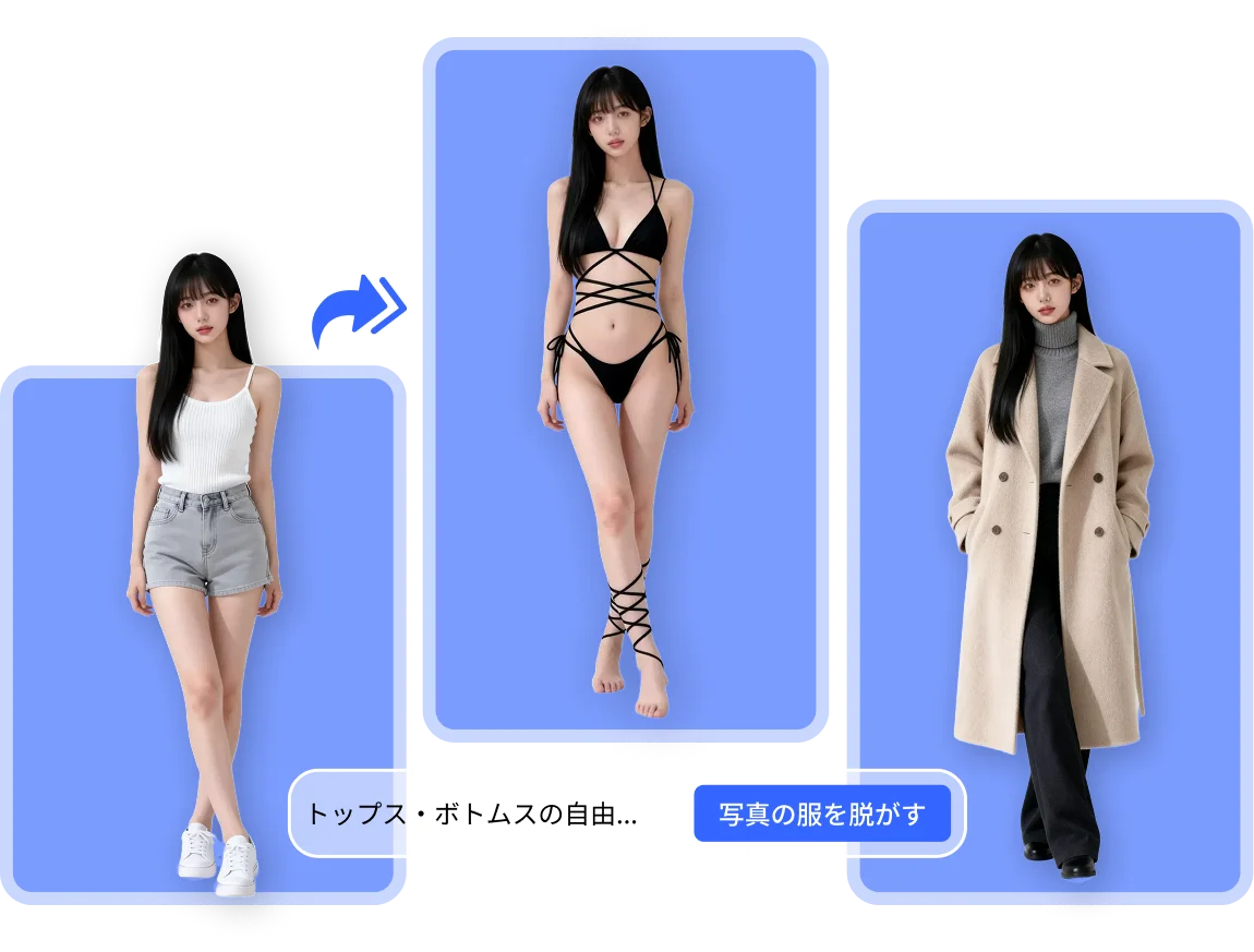 写真から服を脱がすAiの危険性と法的リスク｜最新規制と技術の真相