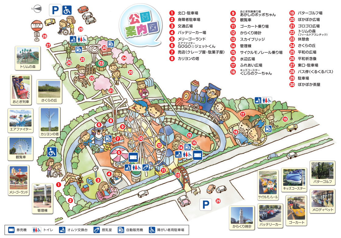 碧南市明石公園がコスパ最強の聖地と呼ばれる理由と2026年最新攻略法