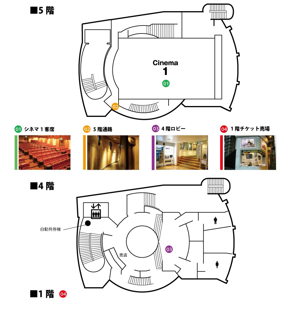 ラウンドワン板橋店2026年最新攻略！料金の裏ワザと混雑回避の全貌