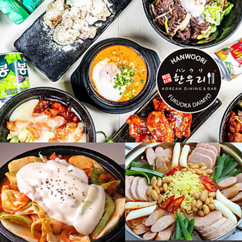 天神の韓国料理で本当に美味い店は？大名のリアルな評判と格安の真相