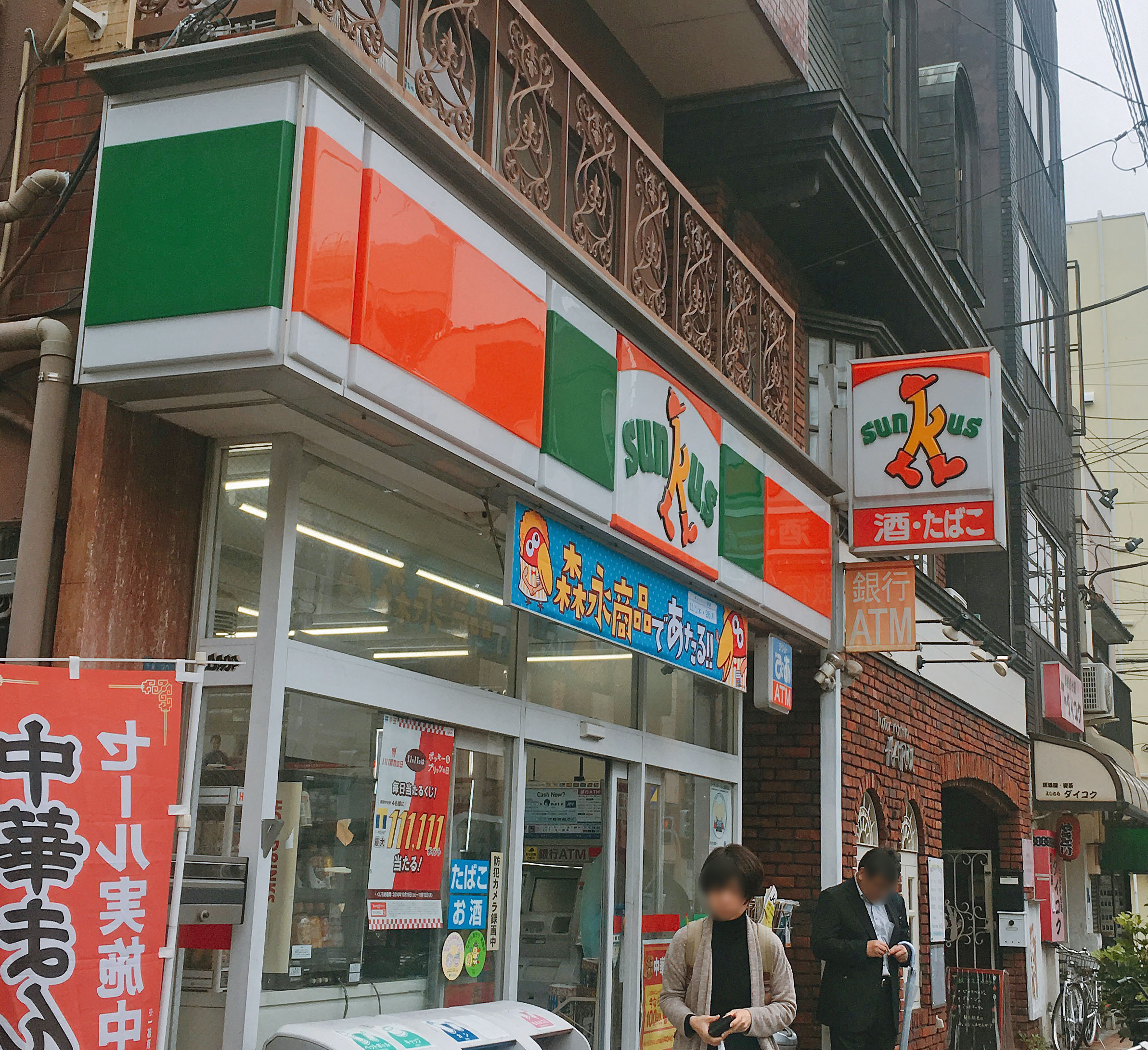 サンクスが消えた決定的な理由とは？ファミマ統合の真相と名品スイーツの現在