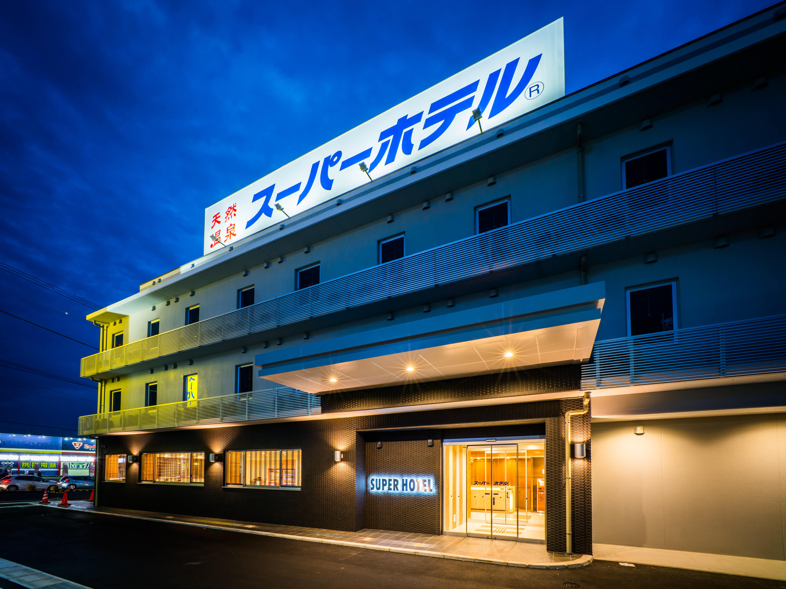 【最新】富士宮スーパーホテルの天然温泉と無料朝食！限定プラン解析