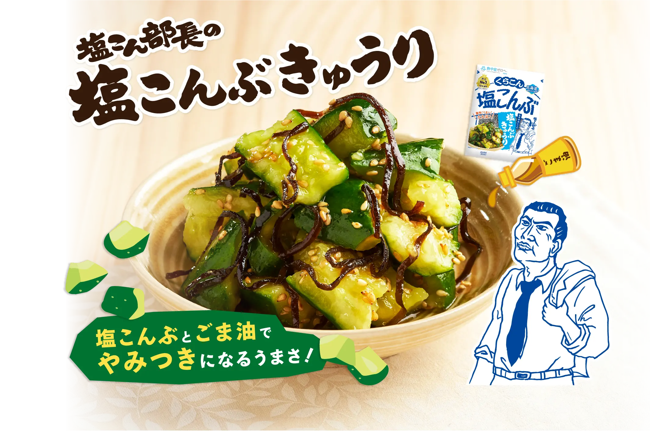 常盤堂雷おこし本舗雷5656会館を徹底解剖！手作り体験と劇場の今