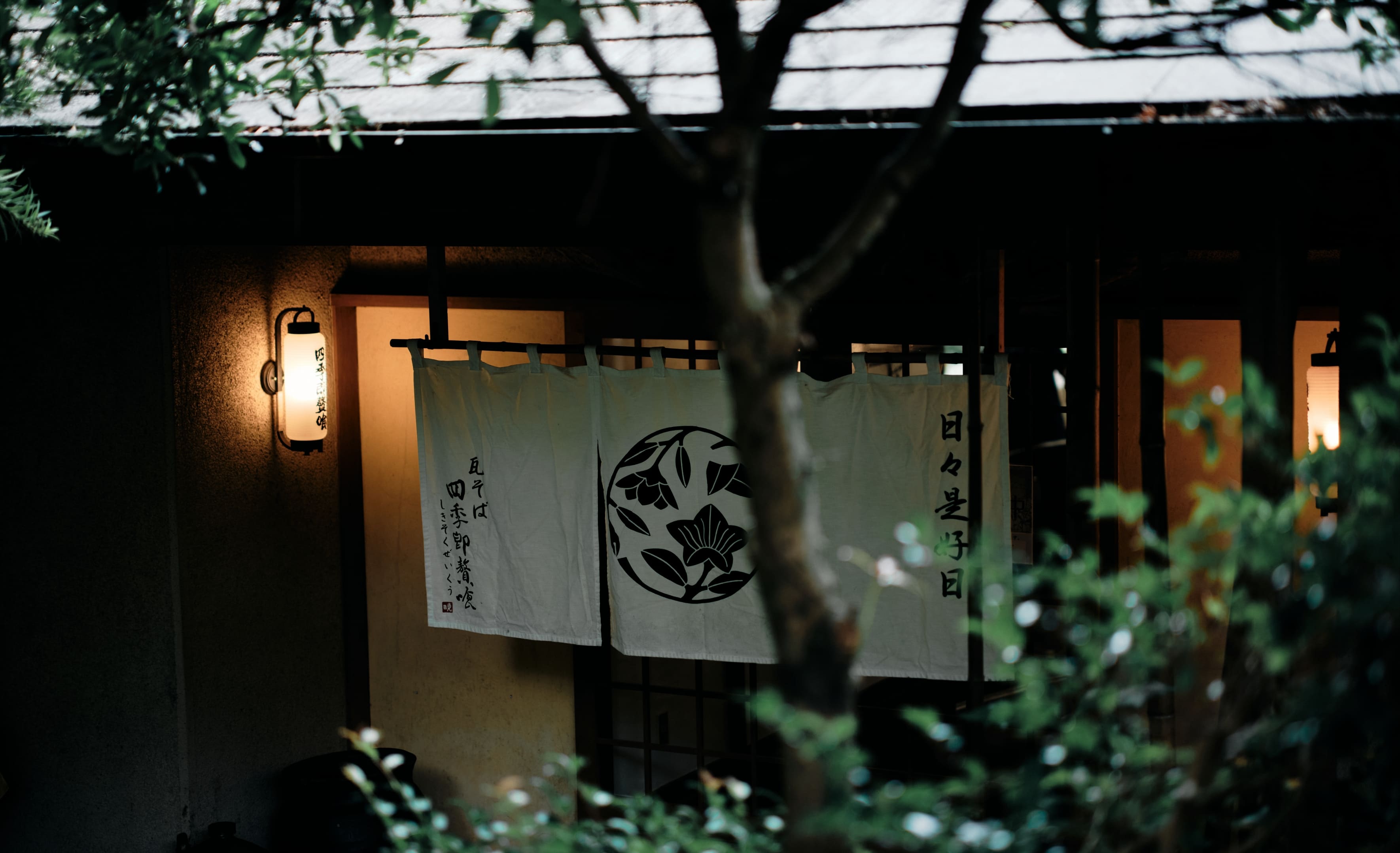 四季即贅喰の正体とは？読み方や元ネタ・評判と2026最新情報を徹底解剖