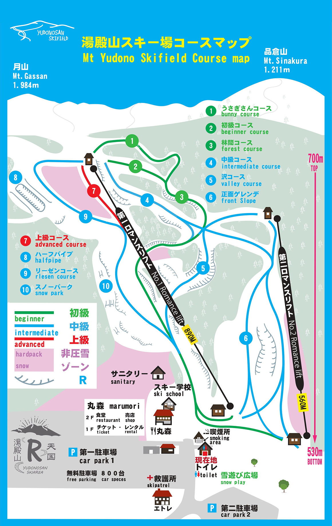 湯殿山スキー場の2026最新評判｜極上パウダーと積雪・混雑の全貌