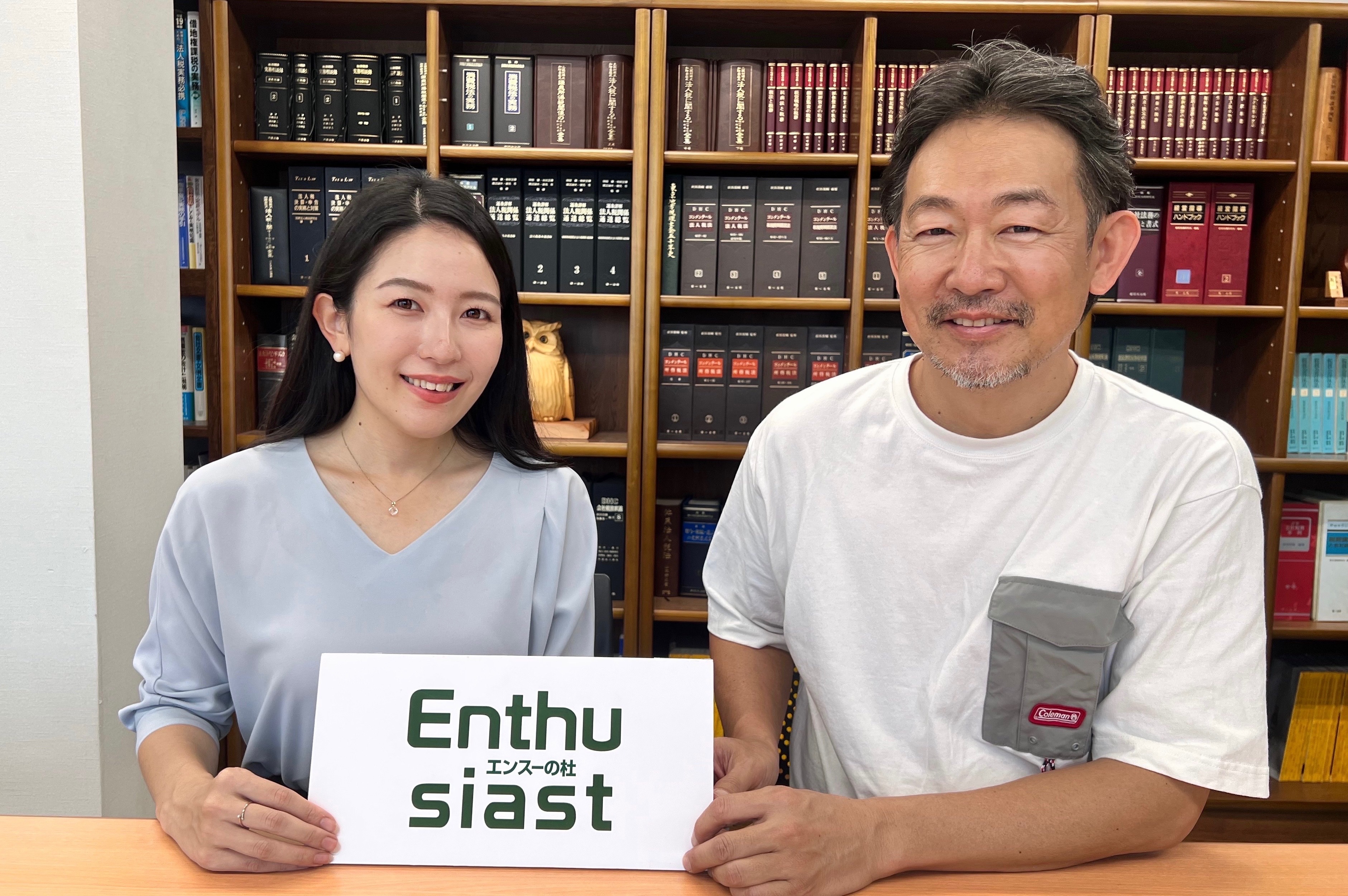 エンスーの杜の評判と実態は？手数料やトラブル対策・出品手順を徹底検証