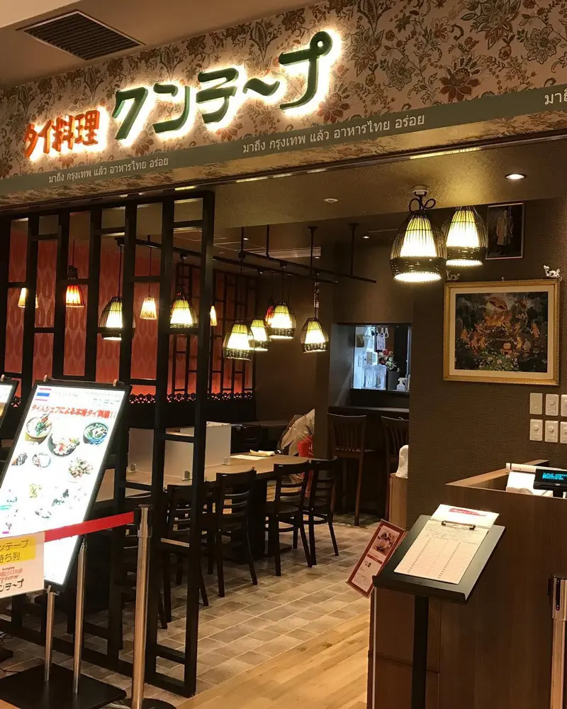 極上トムヤムクンと隠れ家名店！梅田の本格タイ料理トレンド最前線