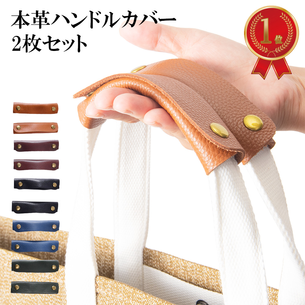 バッグの持ち手修理は100均で直る？ボロボロ再生の限界と真相