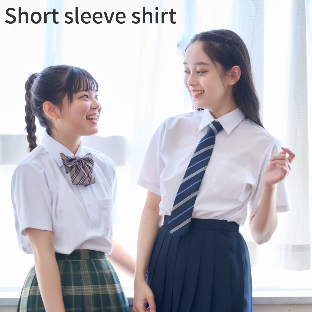 制服の夏服はいつから？透けないインナーと2026年最新暑さ対策術