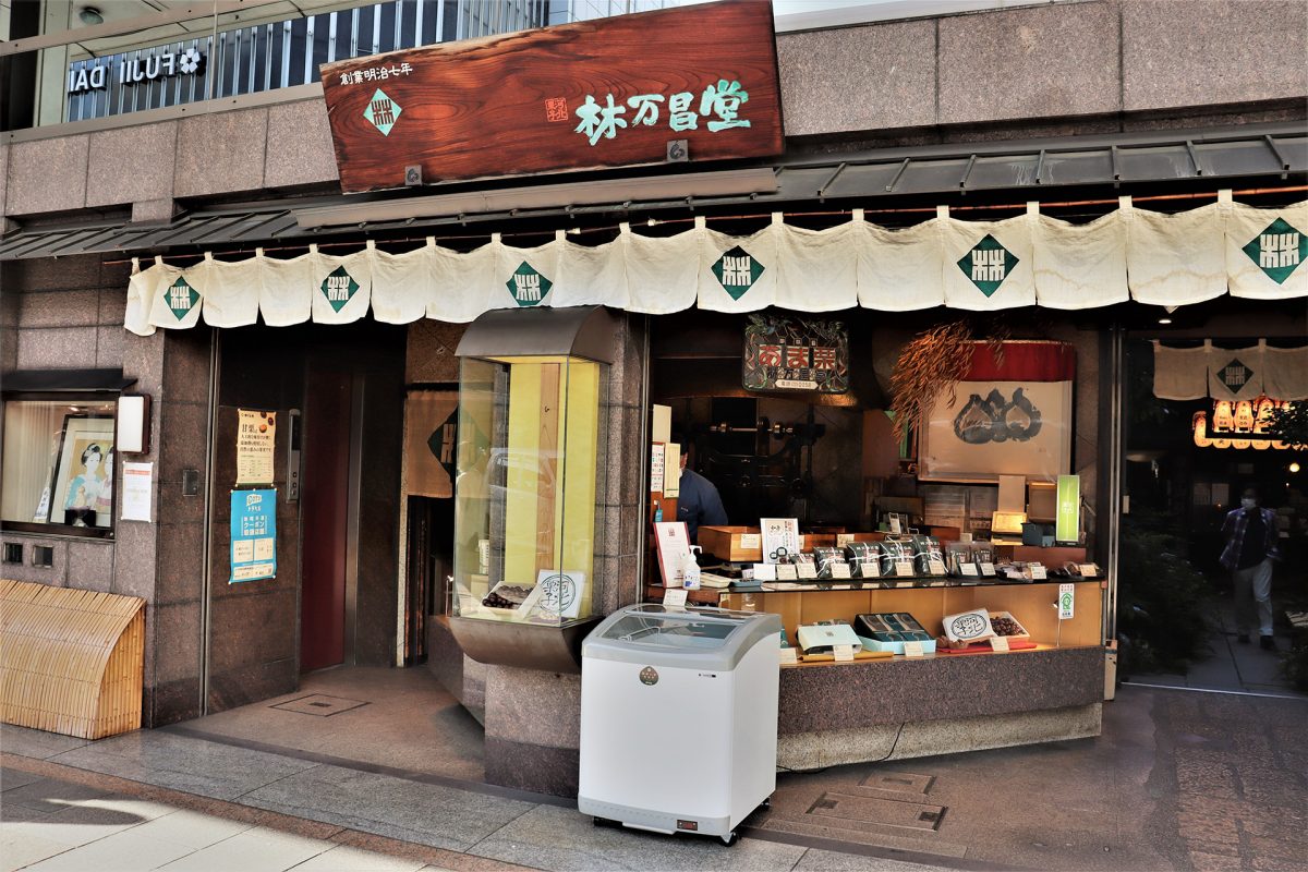 林万昌堂四条本店の甘栗はなぜ別格か｜賞味期限と混雑の真相2026