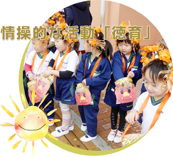 【徹底調査】 徳 風 保育園 最新画像・動画まとめ #668