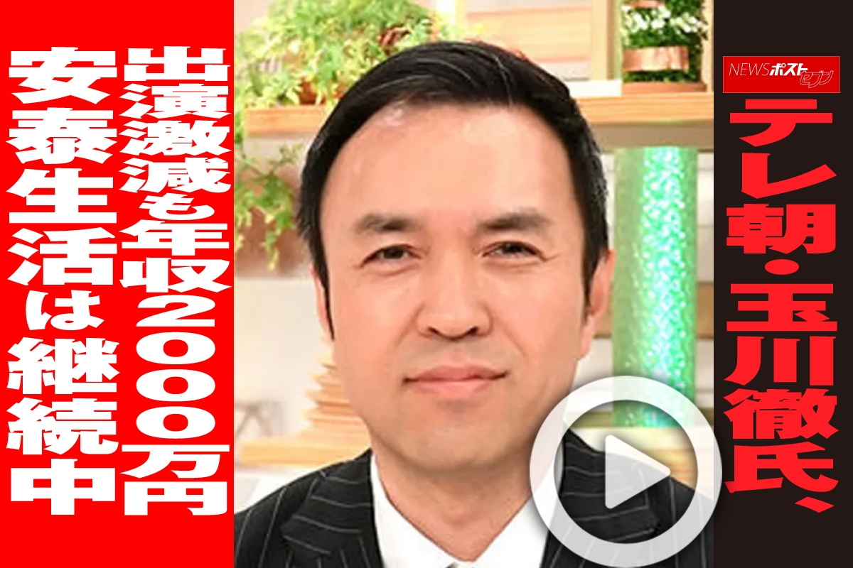 玉川徹の現在年収を徹底解剖！フリー転身後のギャラと驚きの懐事情