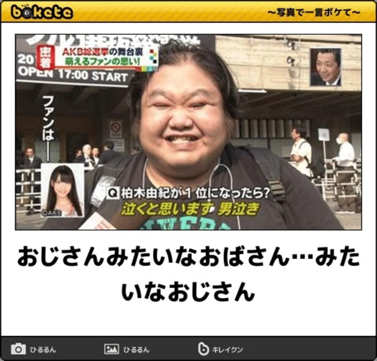 「おじさん化」する女性の特徴と原因とは？2026年最新の若見え改善策