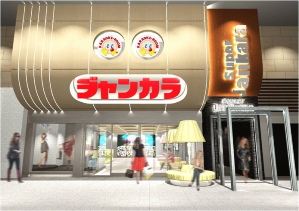 ジャンカラ三条河原町店の料金攻略！予約の裏技と口コミを徹底検証