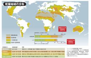 【2026年最新】砂だらけのイメージは間違い？「世界最大の砂漠」を襲う未曾有の危機と、知られざる氷の下の真実