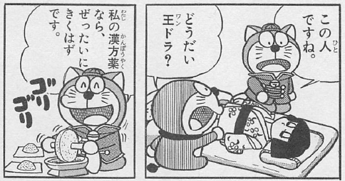 ドラえもんズはなぜスクリーンから消えたのか？大人の事情とファンが追い続ける「復活の可能性」