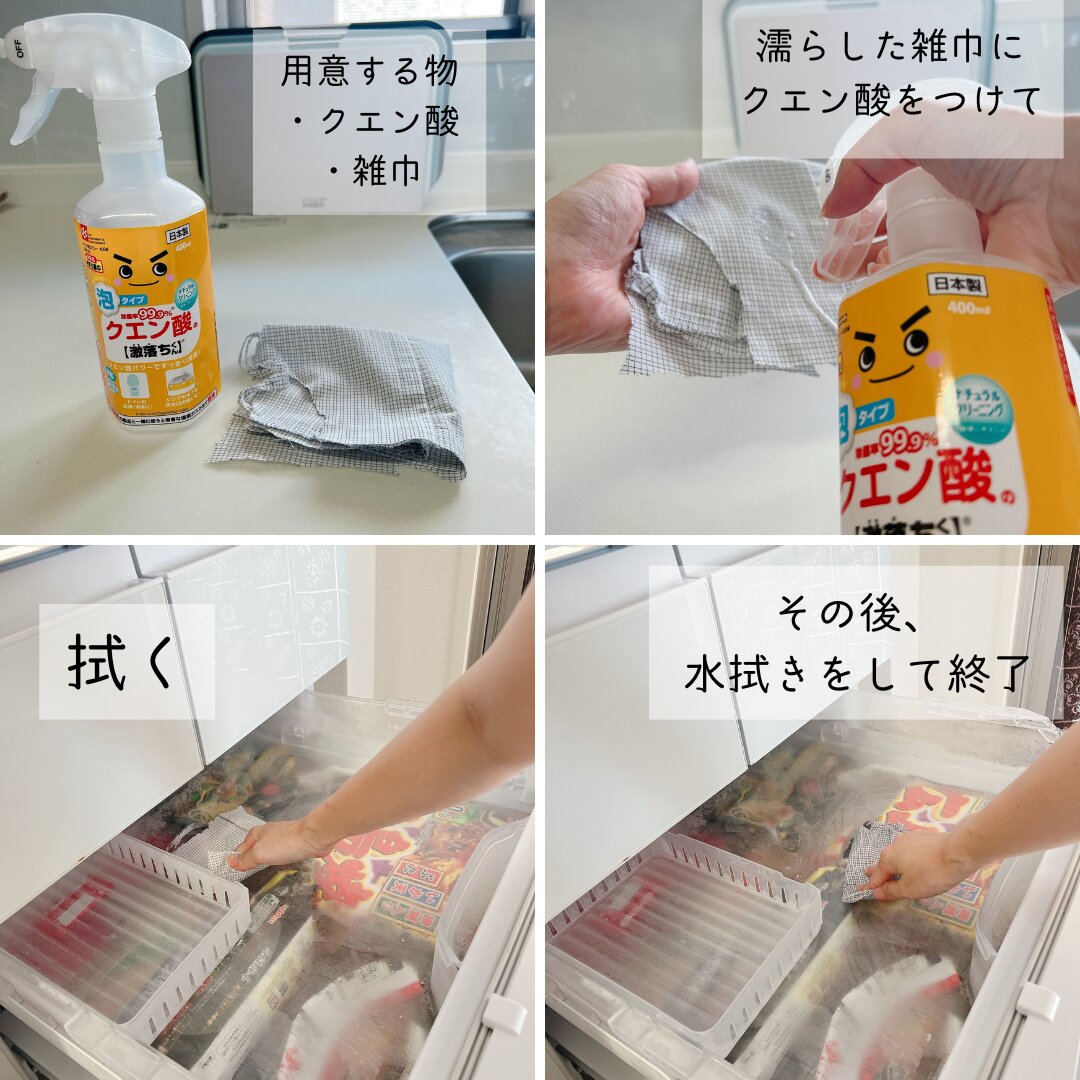 冷蔵庫のにおいとり決定版！消臭剤で消えない真相と即効裏ワザ【2026】