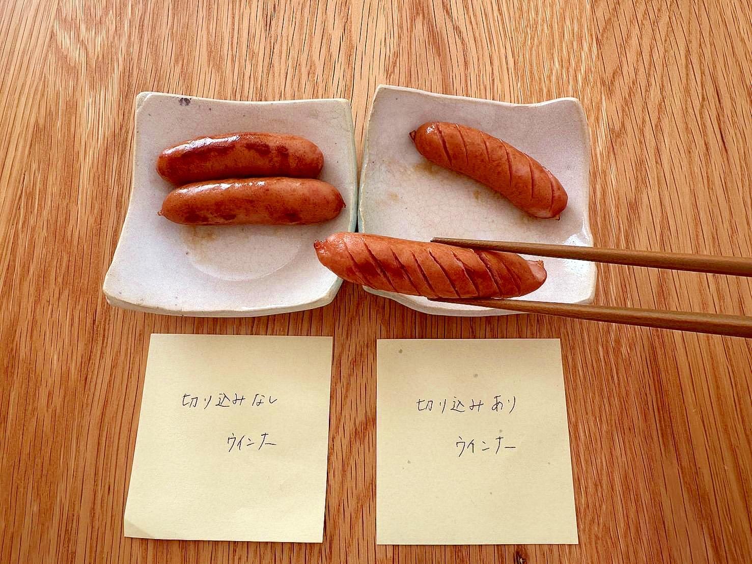 ウインナーに切れ目は入れるべき？メーカーが明かす肉汁と食感の真実