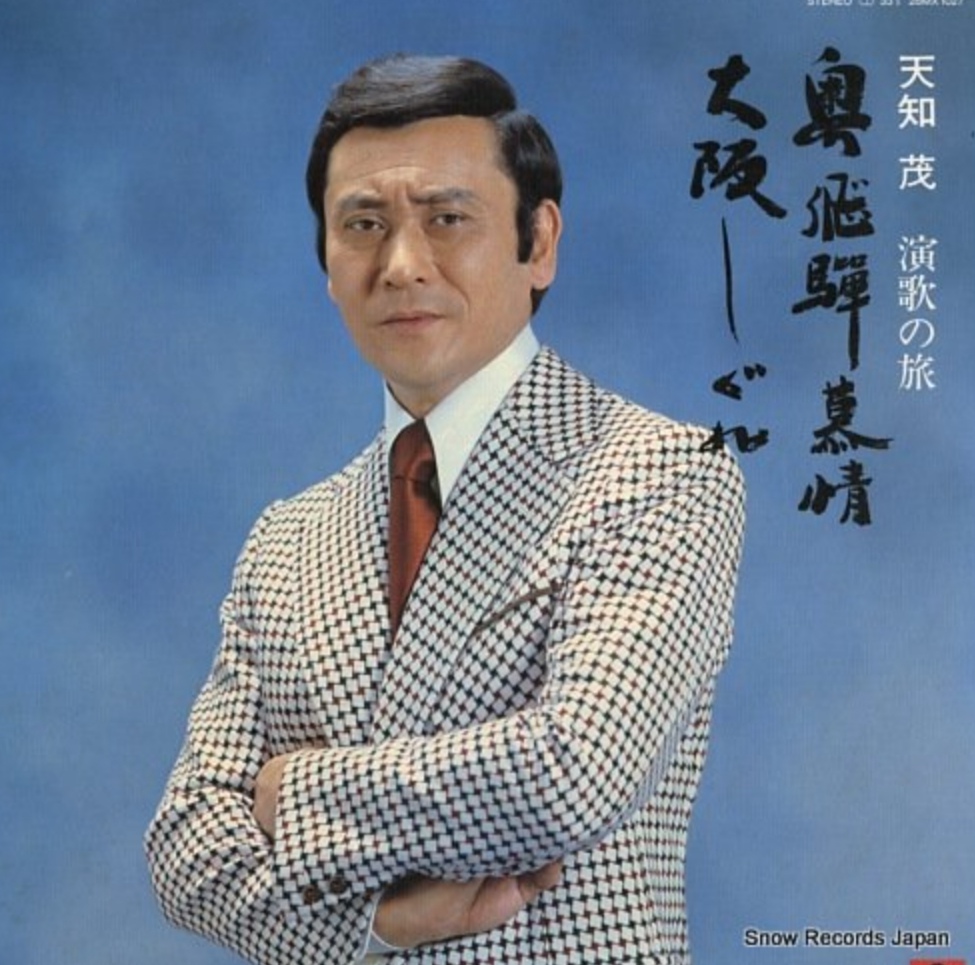【2026年現地取材】福岡・八女「お茶 村」が巻き起こす緑茶革命——世界が渇望するプレミアム茶葉の裏側に迫る