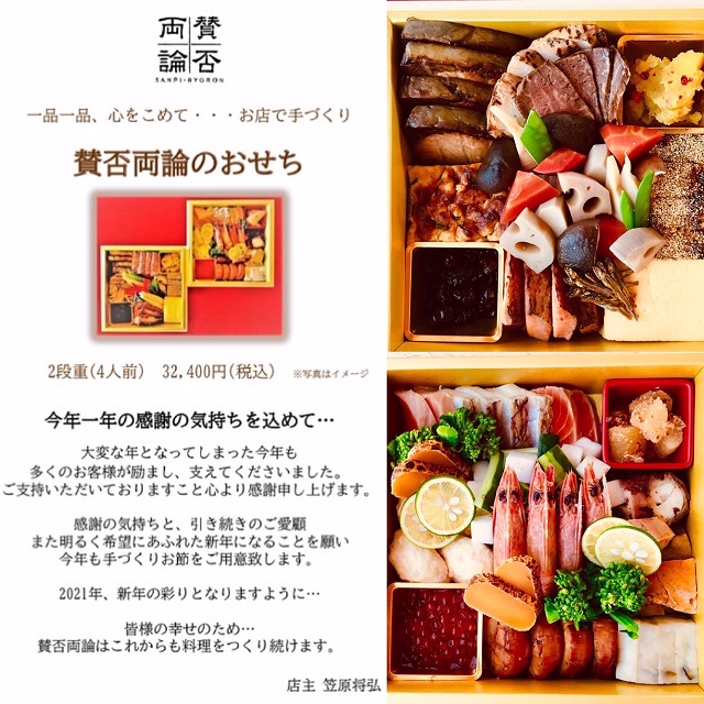 山崎賢人×佐藤信介『勇往 邁進』解禁！巨大プロジェクトの全貌