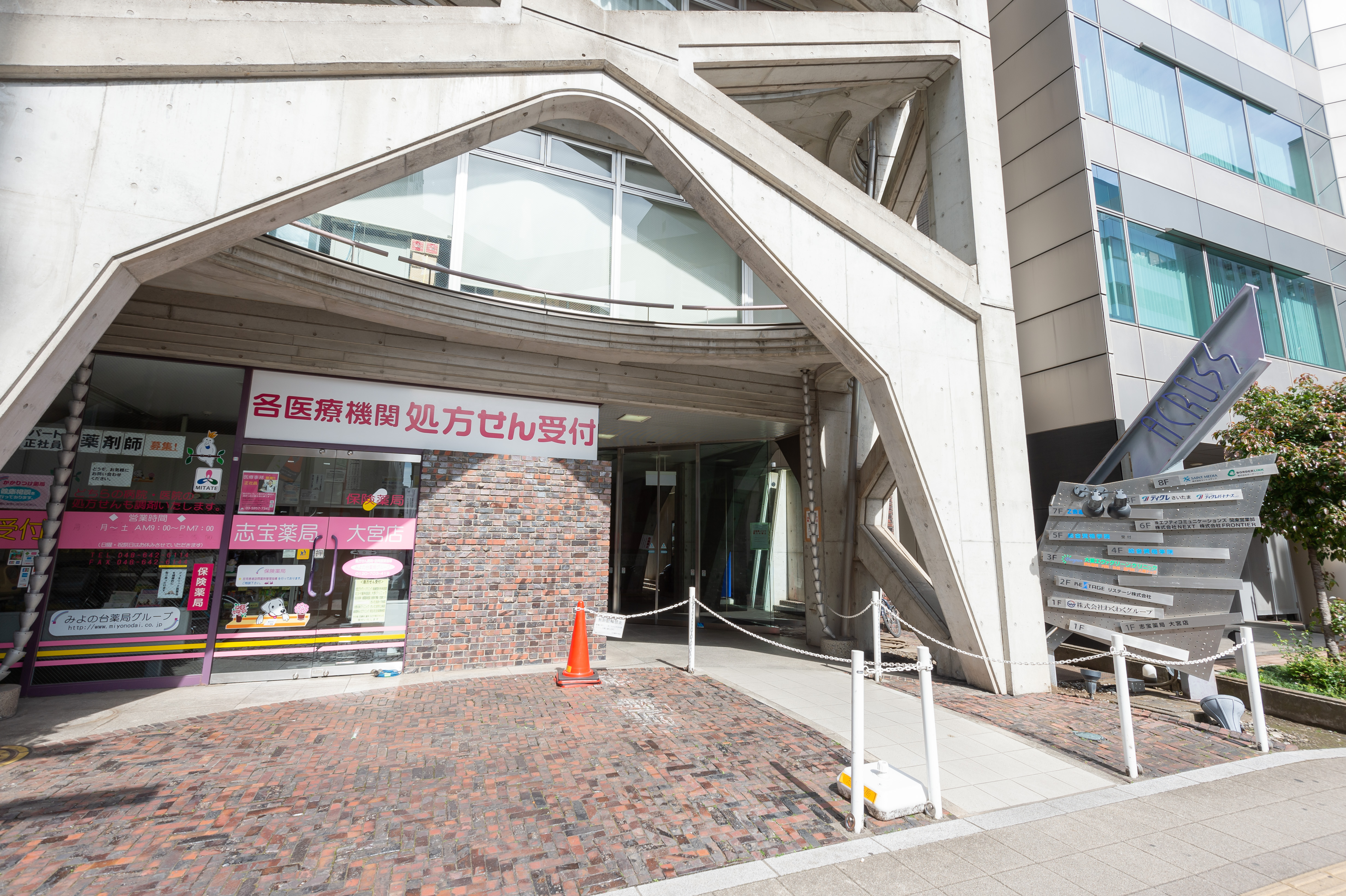大宮エヴァグリーンクリニック評判の真相！内視鏡や悪評を徹底検証