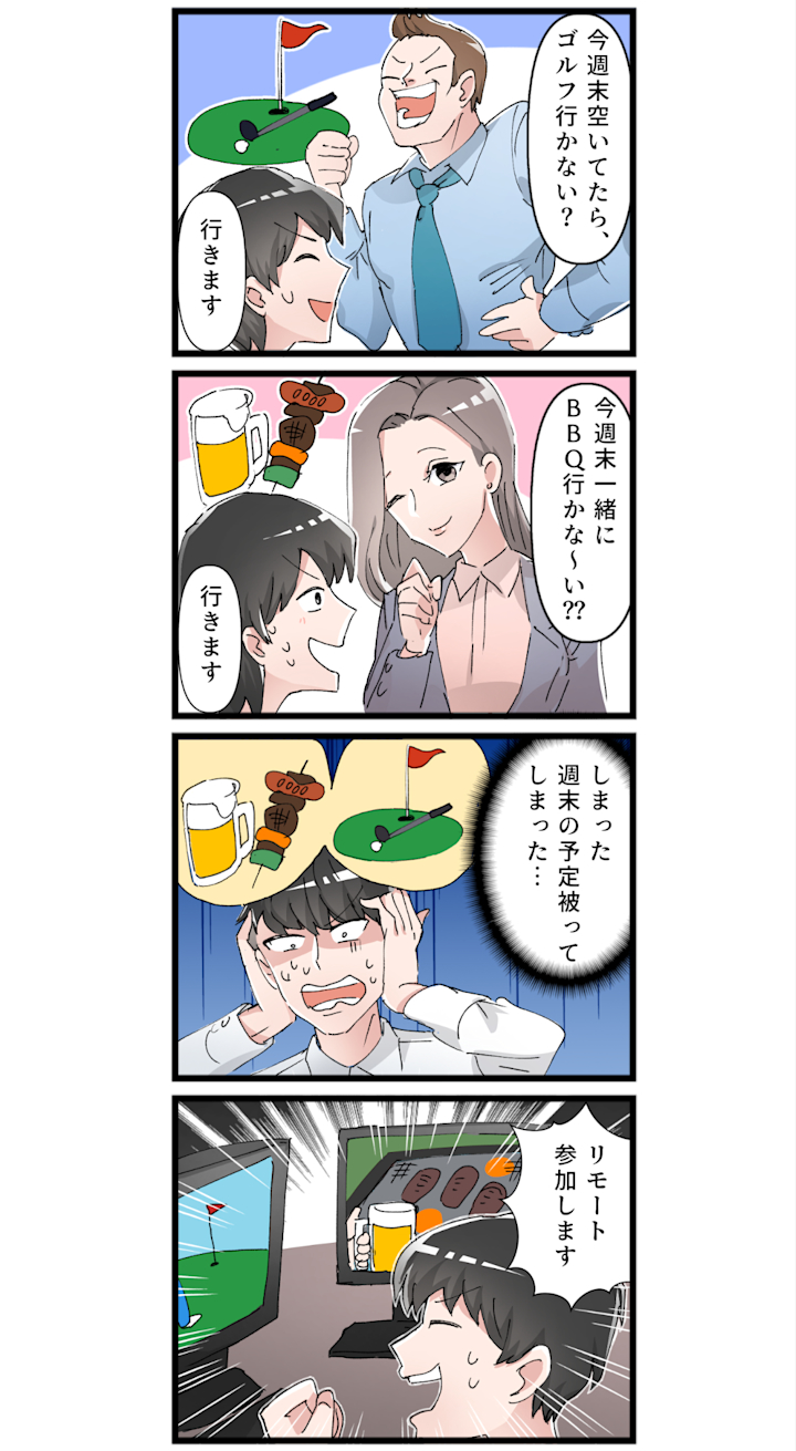 文旦とグレープフルーツの真実！交配の歴史と決定的な違いを検証