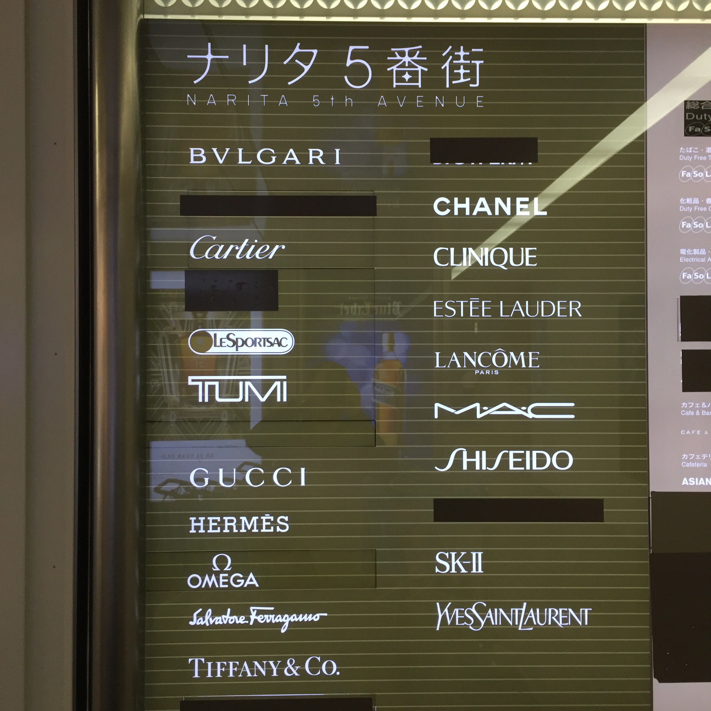 成田空港免税店ブランド一覧2026！予約裏ワザと価格を徹底比較