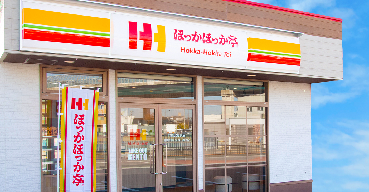 ほっかほっか亭の店舗激減と分裂の真相｜現在の店舗数と2026年動向