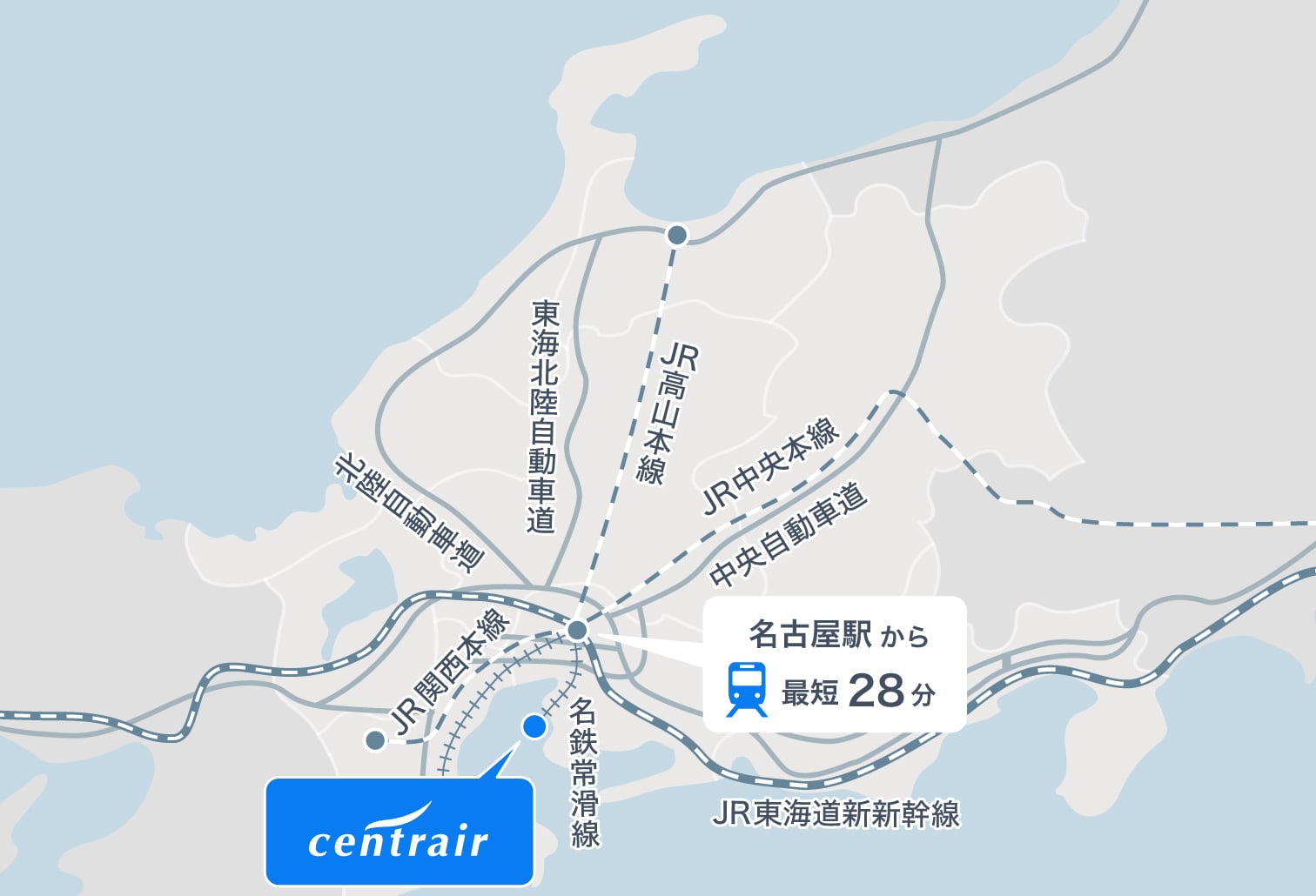 名古屋駅からセントレアへ！最速・最安ルートと失敗しない移動術
