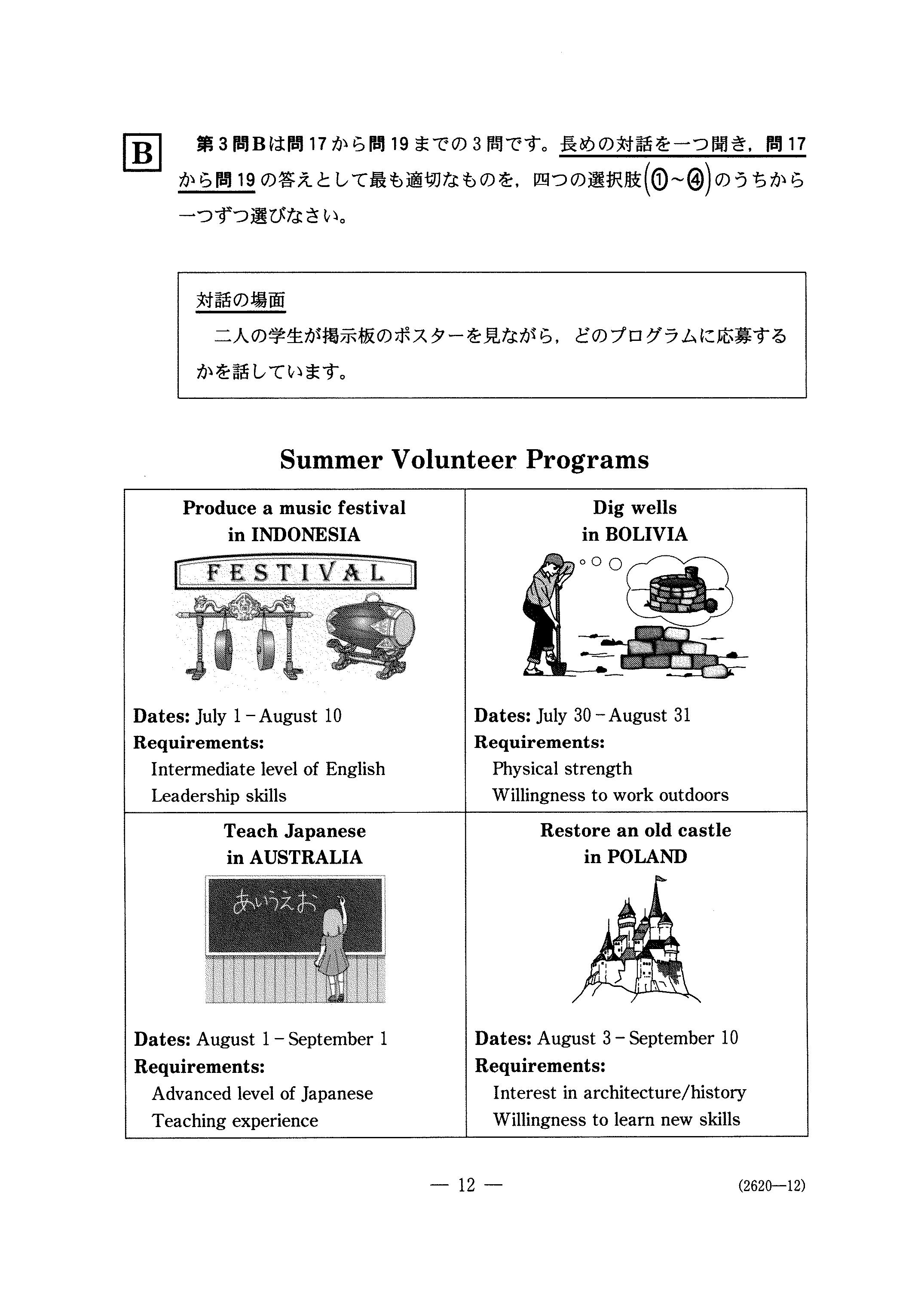 激動のアイドル史が明かす裏側！伝説のセンター抜擢と熱狂の真相