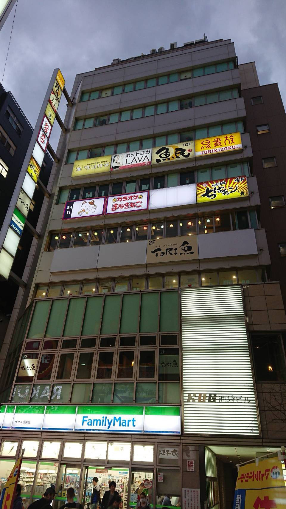 まねきねこ池袋東口店の料金と予約攻略！朝うたや持ち込み徹底検証