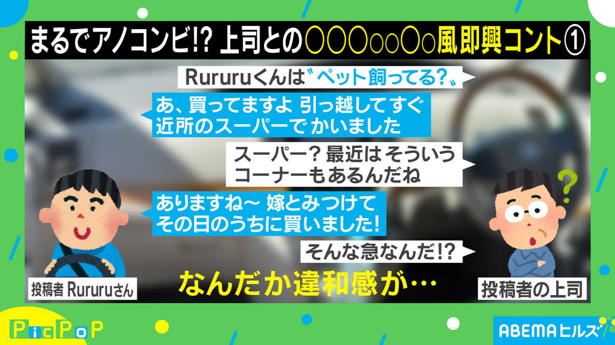 アンジャッシュすれ違いコントの最高傑作と伏線回収の仕組みを徹底解剖