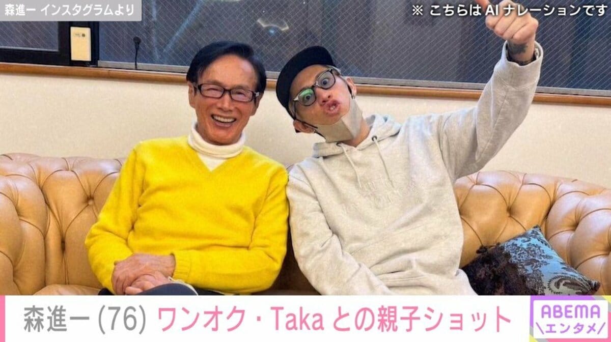 森進一と息子Takaの真実！確執とNews脱退から和解までの全軌跡