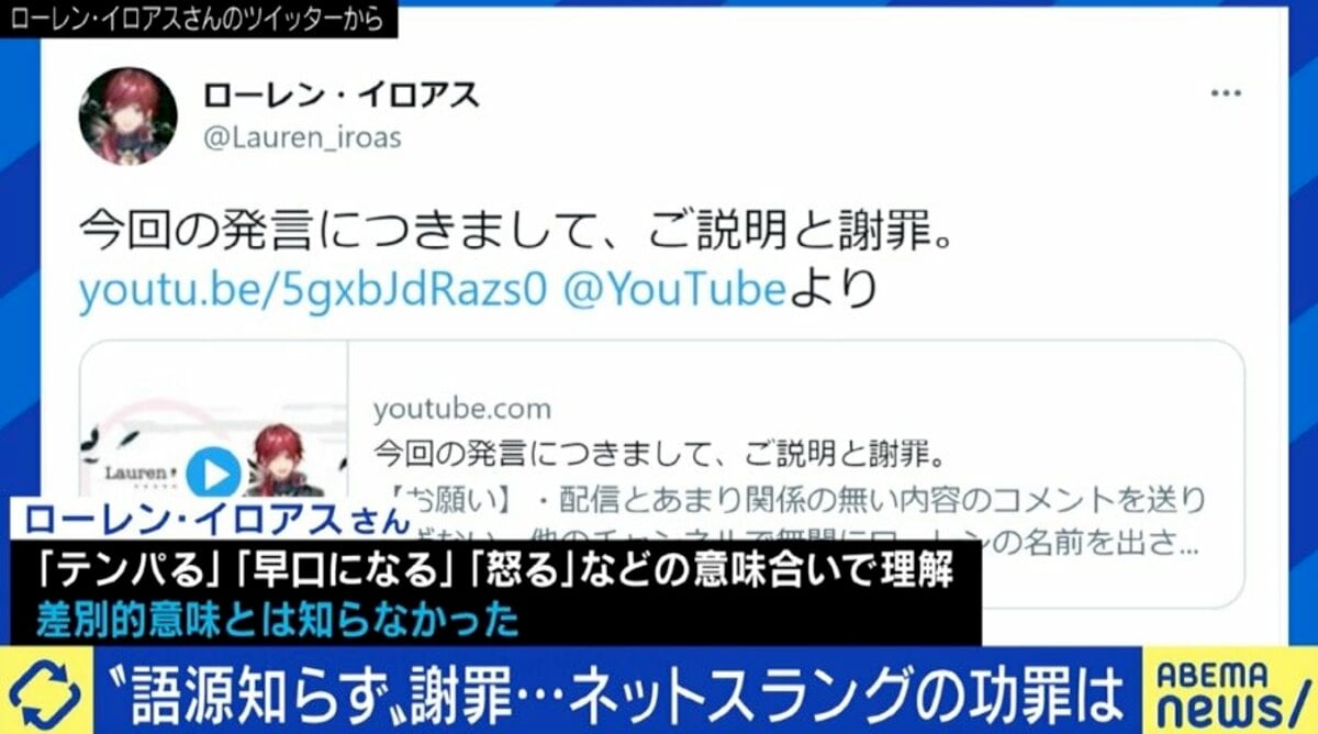 ファビョるの語源とは？火病の由来とネットスラングの歴史を徹底解剖