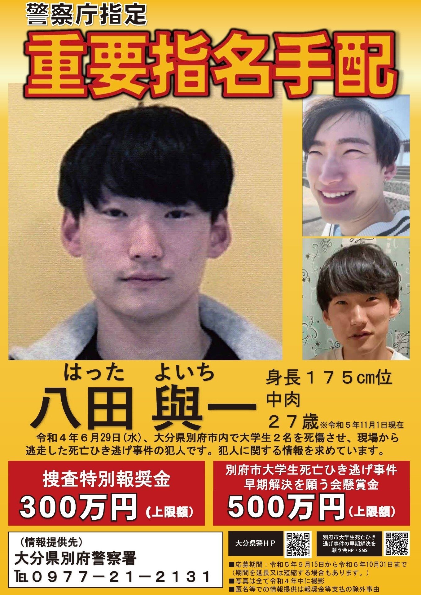 台湾の偉業を導いた影の技術力！八田與一と名古屋の知られざる深縁