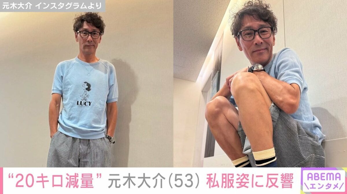 元木大介が激やせ？痩せた理由と現在の健康状態・最新の姿を徹底追跡