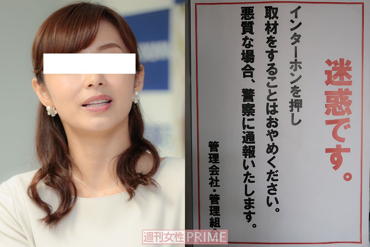 二宮和也の結婚相手は誰？元アナ妻との馴れ初めや現在の家族生活を追跡