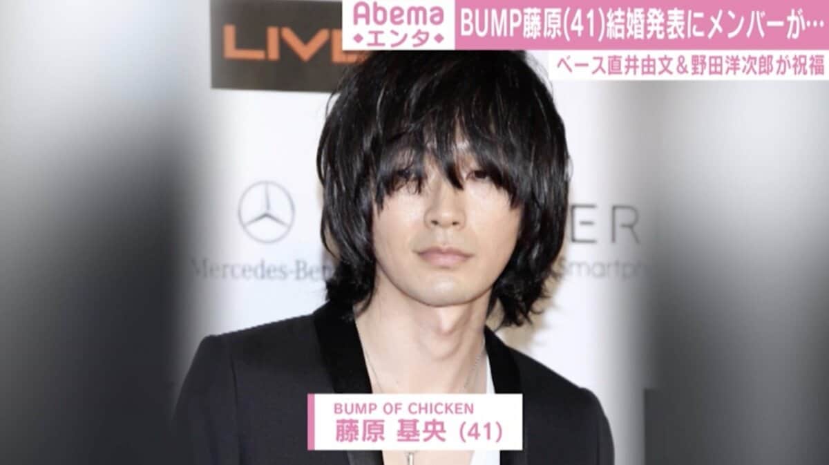 Bumpメンバーの結婚まとめ！藤原基央ら４人の最新愛妻事情