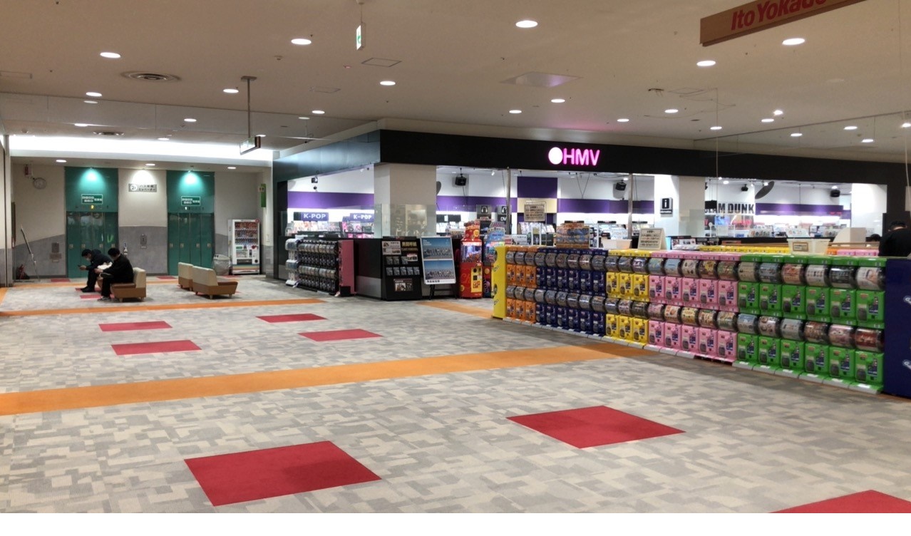 Hmvイトーヨーカドー宇都宮の閉店真相！跡地の今と予約受け取り事情
