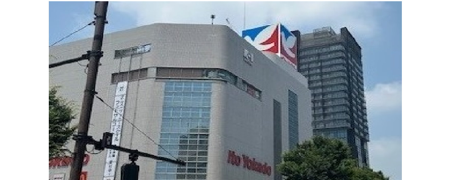 イトーヨーカドー大井町店は閉店する？再開発と2026年最新の全貌