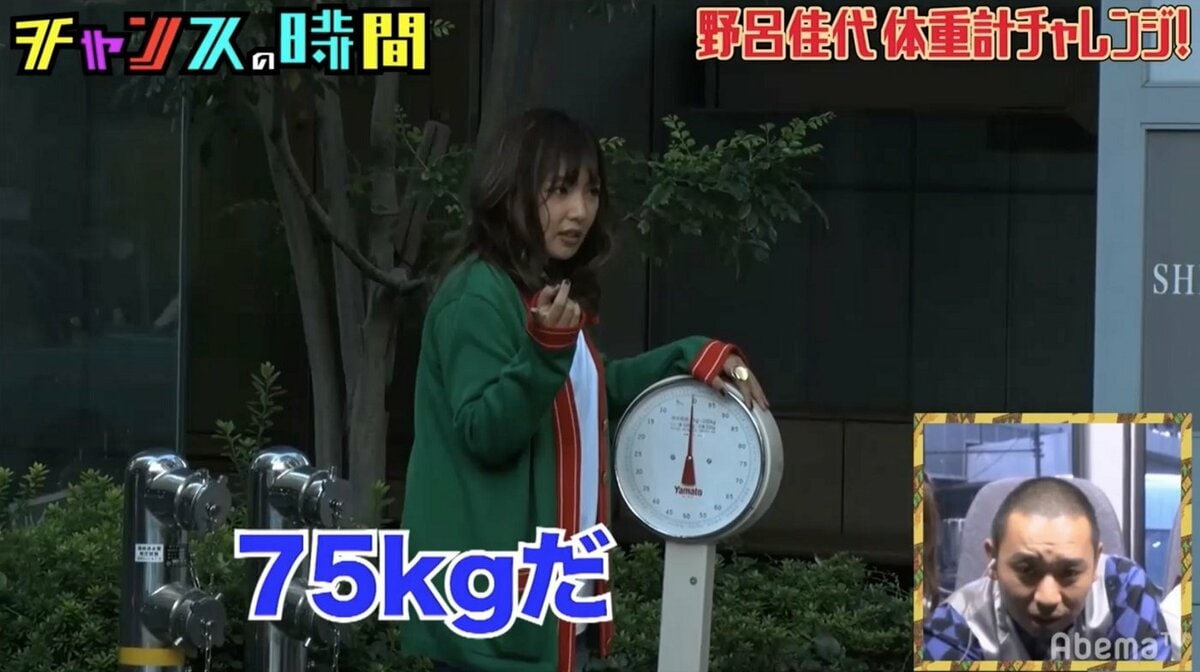 野呂佳代の最新体重と体型変化！自然体の魅力と愛される真相