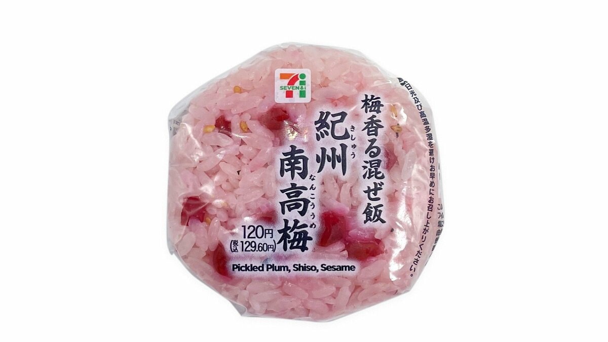 セブンおにぎりゴキブリ混入画像の真相と自主回収の全貌【徹底検証】